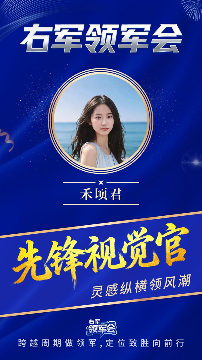 工作人员海报
